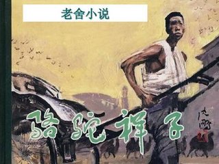 黑料不打烊 张津瑜